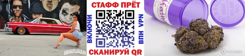 Наркотические вещества Зеленокумск КОКАИН  СОЛЬ  Гашиш  Кодеин  Меф 