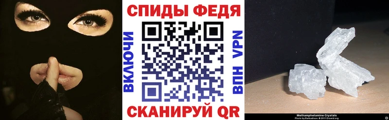 Амфетамин 97%  наркотики  Зеленокумск 