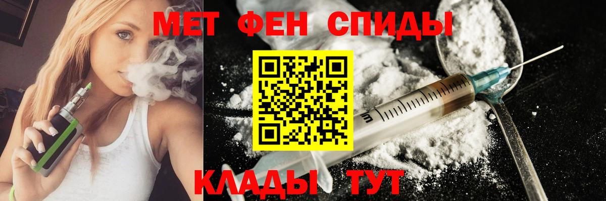 АМФЕТАМИН  Амфетамин Розовый  Вход с VPN  Зеленокумск  АМФЕТАМИН 