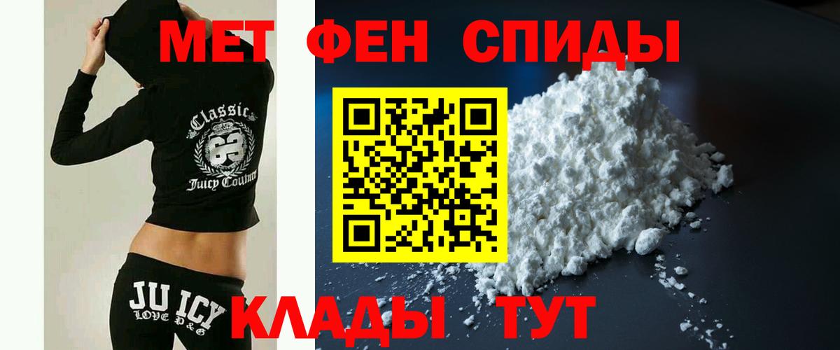Amphetamine 97% Зеленокумск