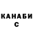Гашиш Cannabis Alexey Boubnov