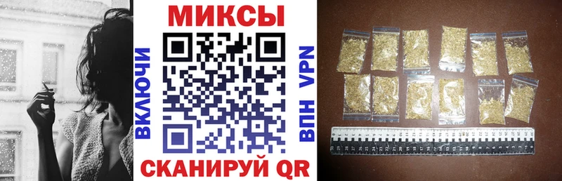 магазин продажи наркотиков  Зеленокумск  Бутират 1.4BDO 