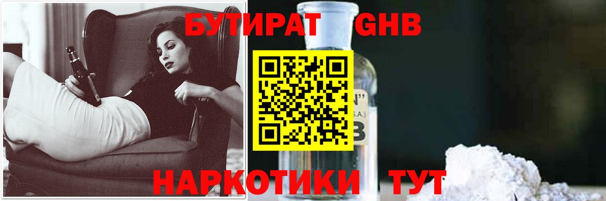 Бошки Шишки  Зеленокумск  COCAIN  Мефедрон кристаллы  Вход с VPN  ГАШИШ 