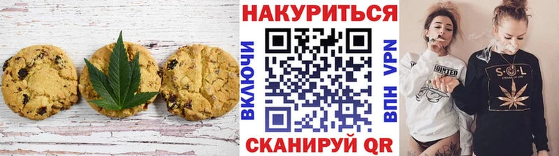 Cannafood конопля  наркота  Зеленокумск 