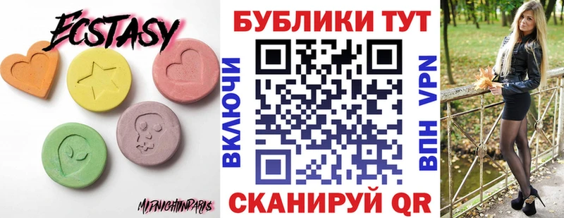 Экстази Punisher  гидра онион  Зеленокумск 
