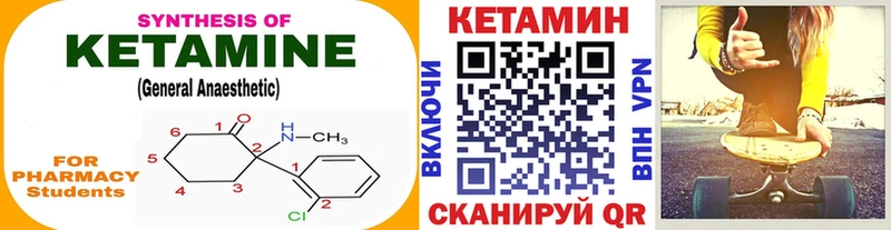 Кетамин ketamine  даркнет сайт  Зеленокумск 