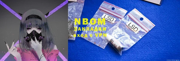 кокаин Абаза