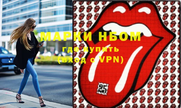 кокаин Абаза