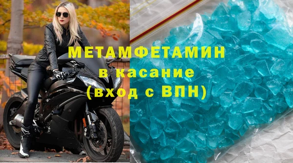 кокаин Абаза