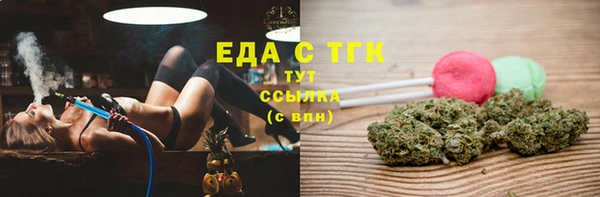 кокаин Абаза