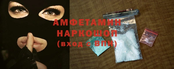 соль ск Абдулино