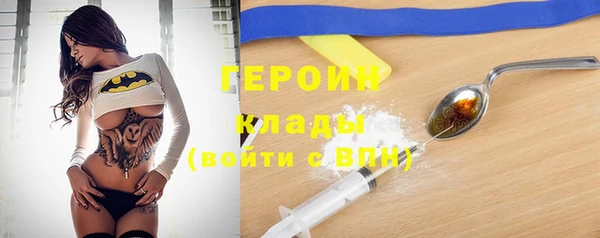 метадон Абинск