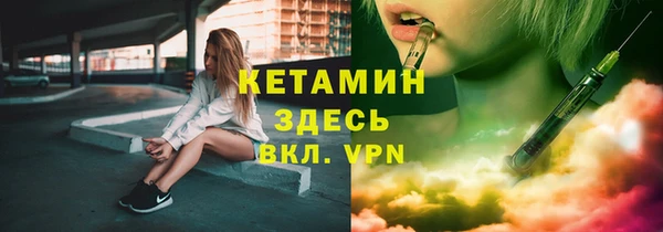 метадон Абинск