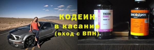 соль ск Абдулино