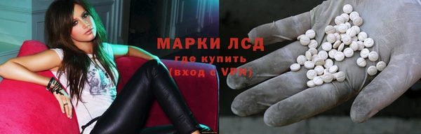соль ск Абдулино