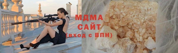 соль ск Абдулино