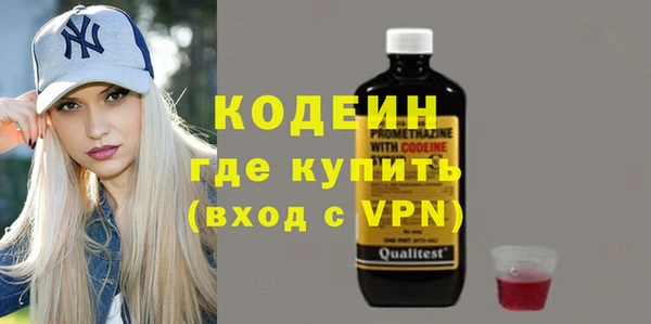 метадон Абинск