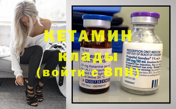 метадон Абинск