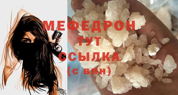 метадон Абинск