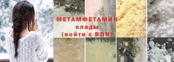 амфетамин Пролетарск