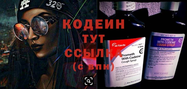 кокаин Абаза