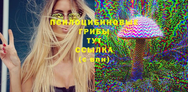 кокаин Абаза