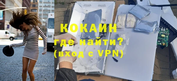 метадон Абинск