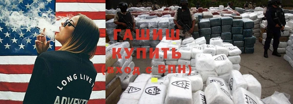 метадон Абинск