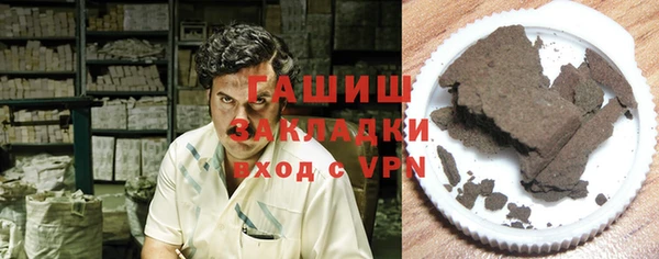 соль ск Абдулино