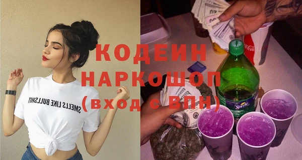 соль ск Абдулино
