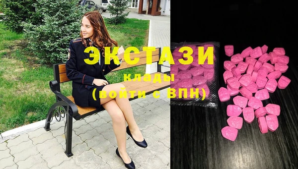 амфетамин Пролетарск
