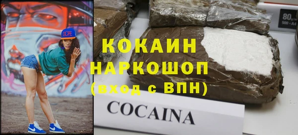 кокаин Абаза