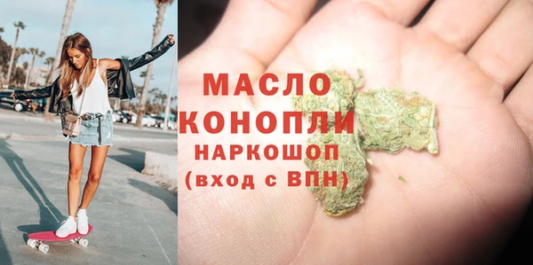 мефедрон Алзамай