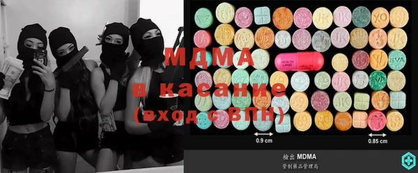 кокаин Абаза