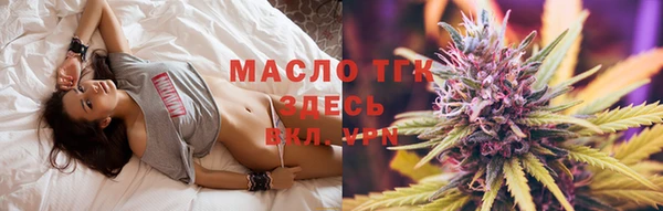 соль ск Абдулино
