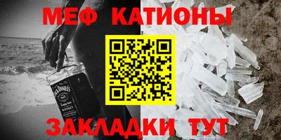мяу мяу мука Ликино-Дулёво