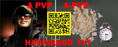 мефедрон VHQ Ливны