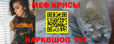 мяу мяу мука Ликино-Дулёво