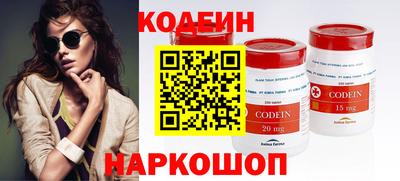 метамфетамин Лесосибирск