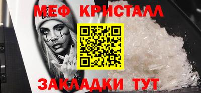 метамфетамин Лесосибирск