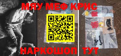 мефедрон VHQ Ливны