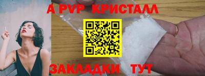 мефедрон VHQ Ливны