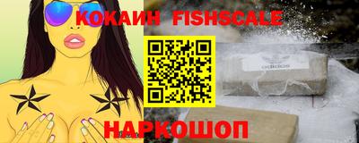 метамфетамин Лесосибирск