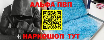 метамфетамин Лесосибирск