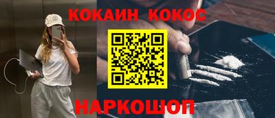 мяу мяу мука Ликино-Дулёво