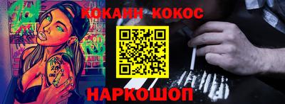 метамфетамин Лесосибирск