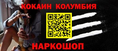 метамфетамин Лесосибирск