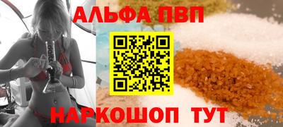 мефедрон VHQ Ливны