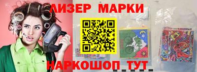 мефедрон VHQ Ливны