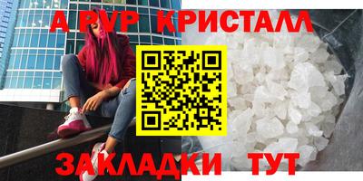 метамфетамин Лесосибирск